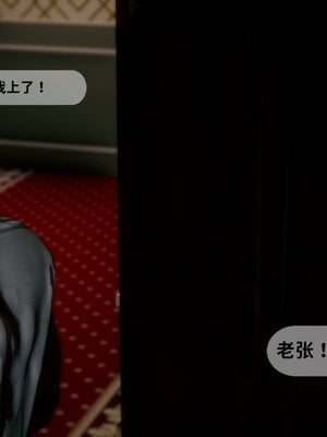 [敲西六]新乔安传3.1_038