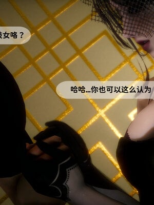 [敲西六]新乔安传3.1_045