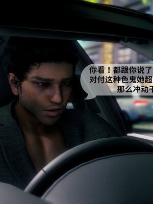 [敲西六]新乔安传3.1_051