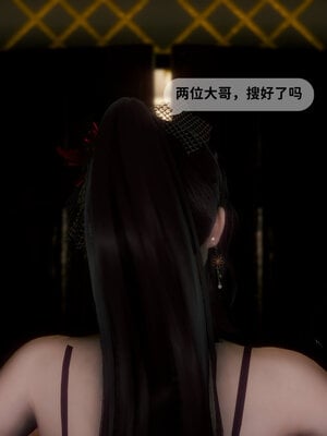 [敲西六]新乔安传3.1_054