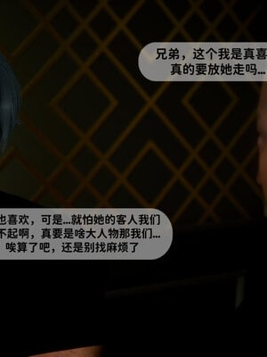 [敲西六]新乔安传3.1_055