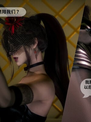 [敲西六]新乔安传3.1_058