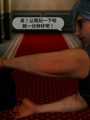 [敲西六]新乔安传3.1_063