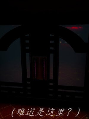 [敲西六]新乔安传3.2_008