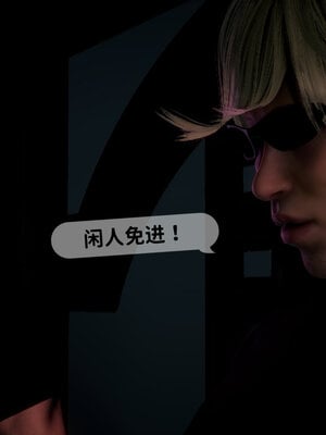 [敲西六]新乔安传3.2_011