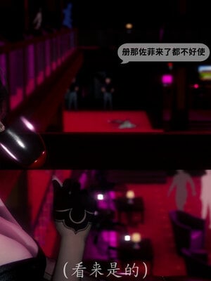 [敲西六]新乔安传3.2_013