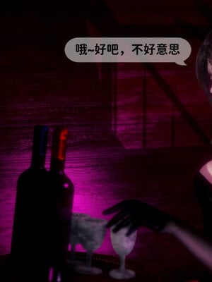 [敲西六]新乔安传3.2_019