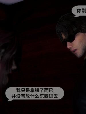 [敲西六]新乔安传3.2_021