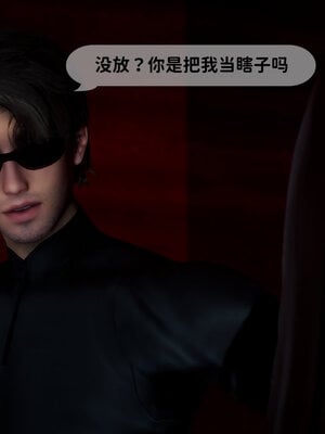 [敲西六]新乔安传3.2_022