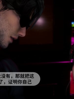 [敲西六]新乔安传3.2_025