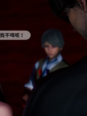 [敲西六]新乔安传3.2_026