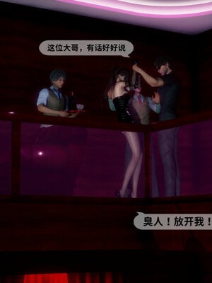 [敲西六]新乔安传3.2_031