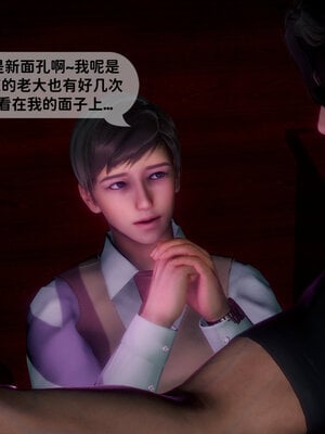 [敲西六]新乔安传3.2_032