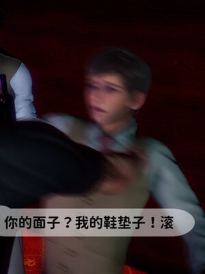 [敲西六]新乔安传3.2_033