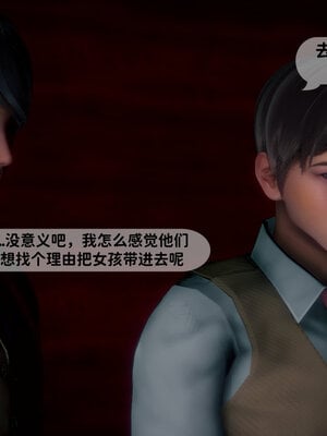 [敲西六]新乔安传3.2_037