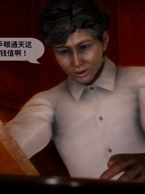 [敲西六]新乔安传3.2_047