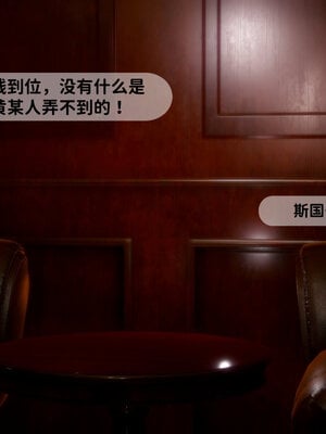 [敲西六]新乔安传3.2_048