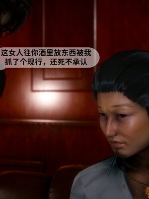 [敲西六]新乔安传3.2_052