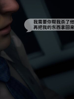 [敲西六]新乔安传3.2_062