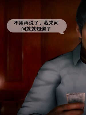 [敲西六]新乔安传3.2_065