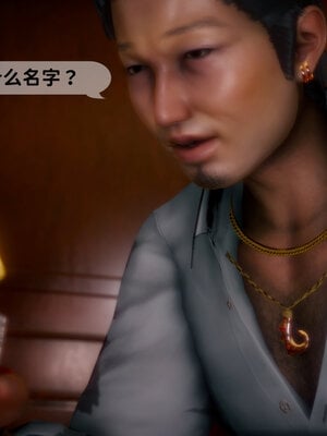 [敲西六]新乔安传3.2_067