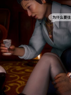 [敲西六]新乔安传3.2_068