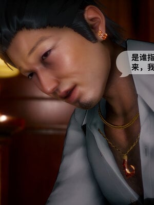 [敲西六]新乔安传3.2_069