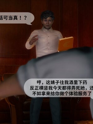 [敲西六]新乔安传3.2_078