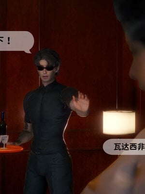 [敲西六]新乔安传3.2_081