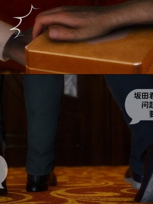 [敲西六]新乔安传3.2_085