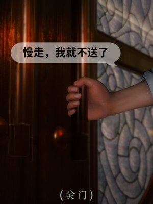 [敲西六]新乔安传3.2_087