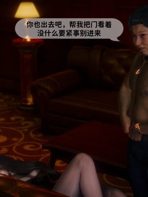 [敲西六]新乔安传3.2_091