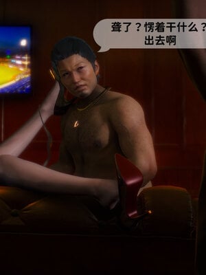 [敲西六]新乔安传3.2_093