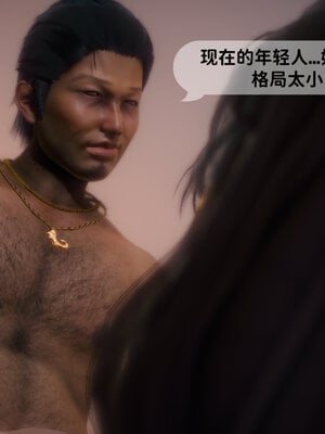 [敲西六]新乔安传3.2_099