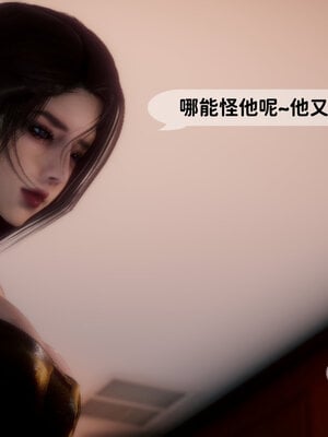 [敲西六]新乔安传3.3_019