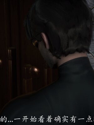 [敲西六]新乔安传3.3_020