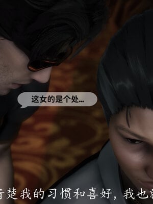 [敲西六]新乔安传3.3_021