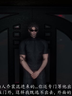 [敲西六]新乔安传3.3_022