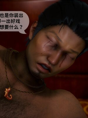 [敲西六]新乔安传3.3_023