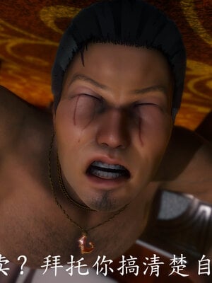 [敲西六]新乔安传3.3_028