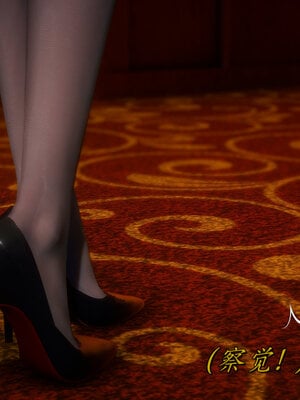 [敲西六]新乔安传3.3_035