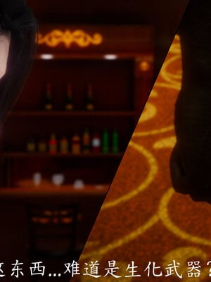 [敲西六]新乔安传3.3_041