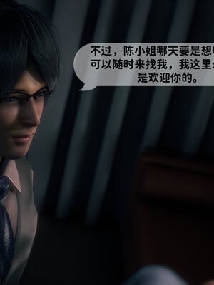 [敲西六]新乔安传3.3_048