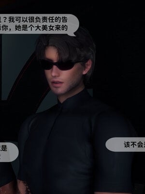 [敲西六]新乔安传3.3_058