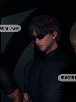 [敲西六]新乔安传3.3_060