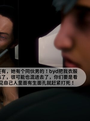 [敲西六]新乔安传3.3_066