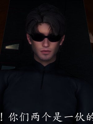 [敲西六]新乔安传3.3_067