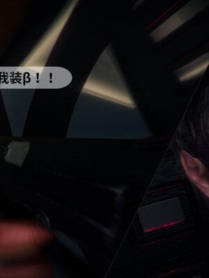 [敲西六]新乔安传3.3_070