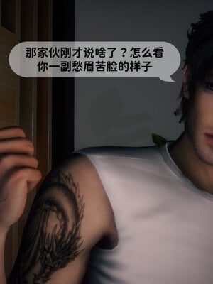 [敲西六]新乔安传3.4.1_010