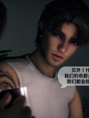 [敲西六]新乔安传3.4.1_017